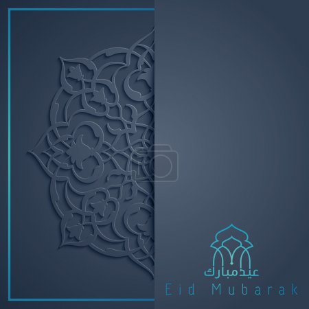 Eid Mubarak greeting card template with arabic pattern