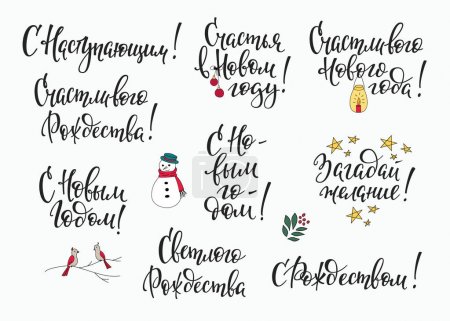 Christmas russian typography set