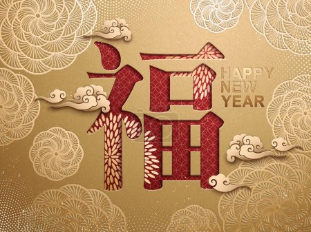 2017 Chinese New Year