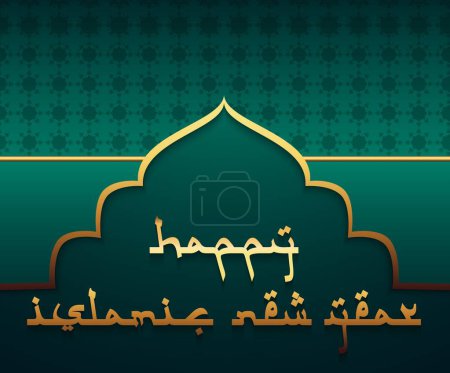 Islamic new year design background