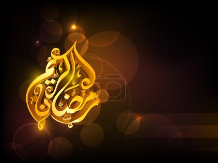 Golden Arabic Islamic calligraphy text Ramadan Kareem or Ramazan